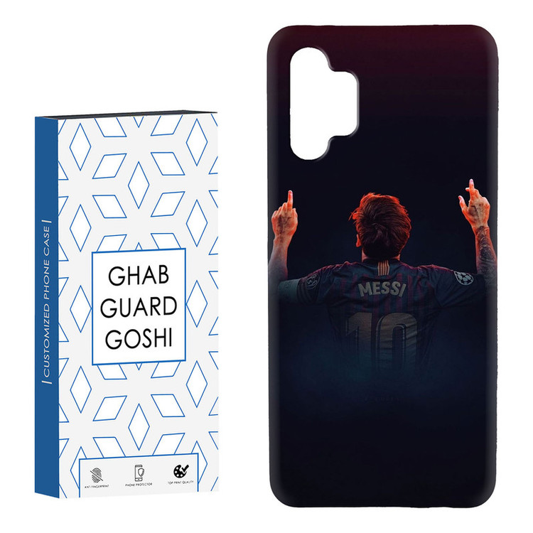 کاور قاب گارد گوشی طرح مسی کد Dimo-111 مناسب برای گوشی موبایل سامسونگ Galaxy A13 4G / A32 5G