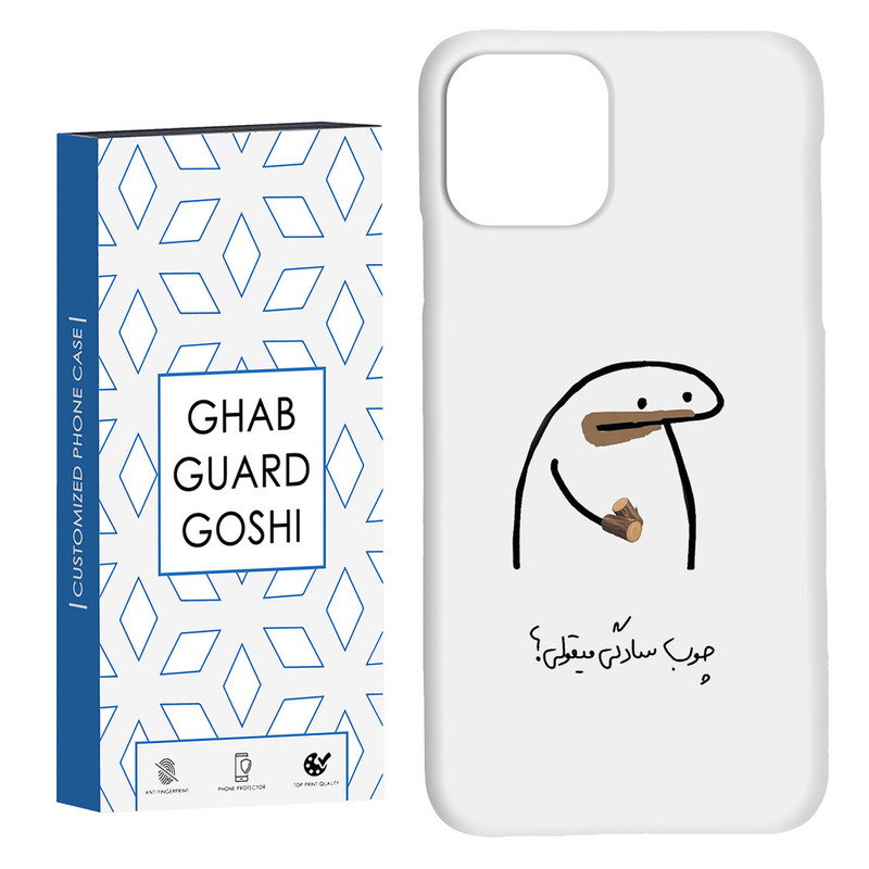 کاور قاب گارد گوشی طرح چوب سادگی کد Dimo-972 مناسب برای گوشی موبایل اپل  IPHONE 11 PRO