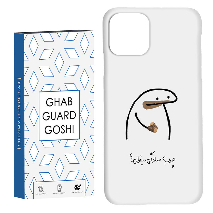 کاور قاب گارد گوشی طرح چوب سادگی کد Dimo-972 مناسب برای گوشی موبایل اپل IPHONE 11 PRO