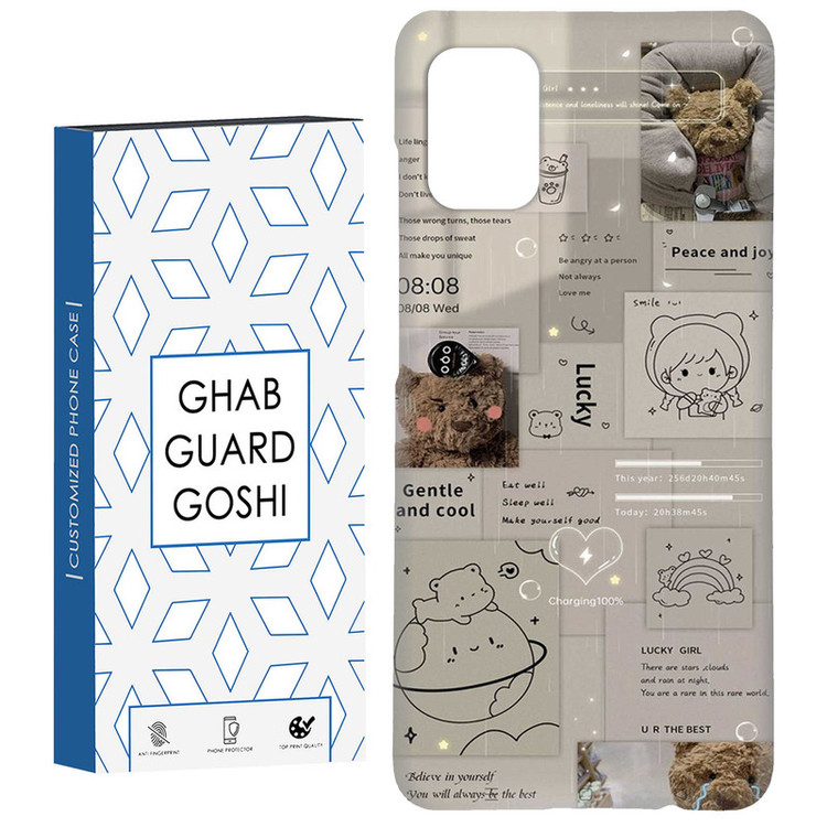 کاور قاب گارد گوشی طرح فانتزی کد Dimo-473 مناسب برای گوشی موبایل سامسونگ Galaxy A51