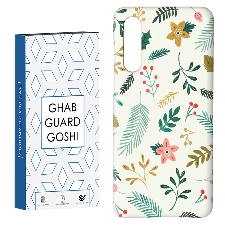 کاور قاب گارد گوشی طرح گل کد Dimo-036 مناسب برای گوشی موبایل سامسونگ GALAXY A50 / A30s