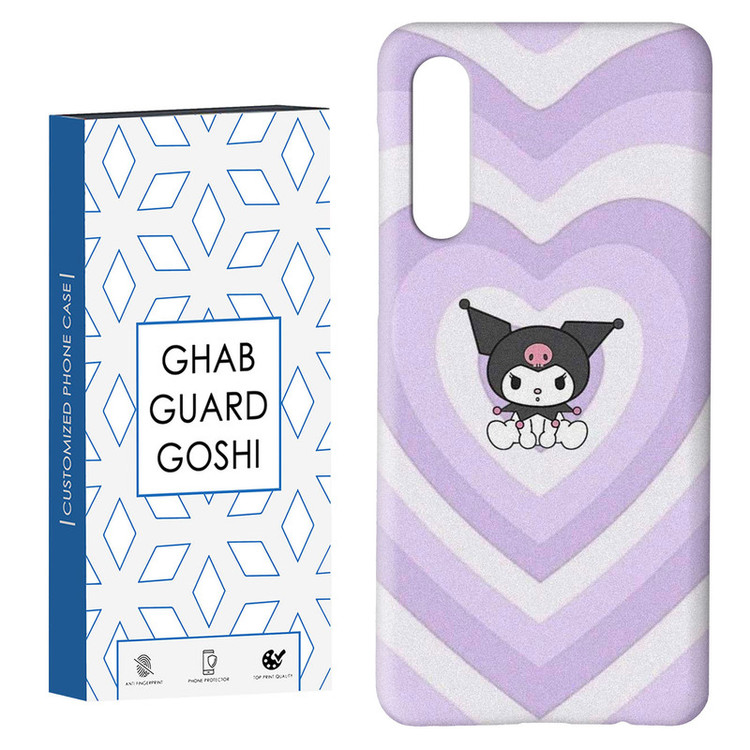 کاور قاب گارد گوشی طرح کرومی کد Dimo-929 مناسب برای گوشی موبایل سامسونگ GALAXY A50 / A30s