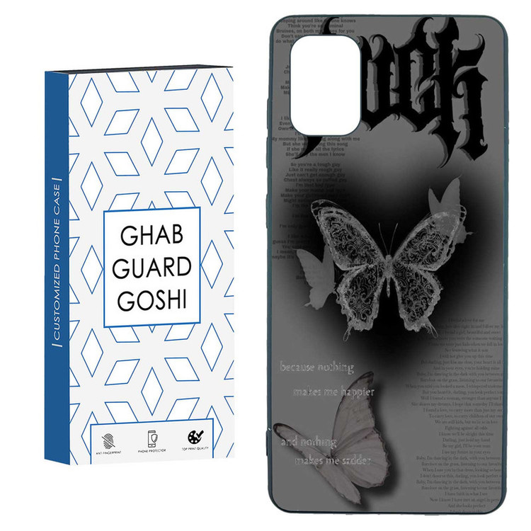 کاور قاب گارد گوشی طرح پروانه کد TPU-184 مناسب برای گوشی موبایل سامسونگ GALAXY A31