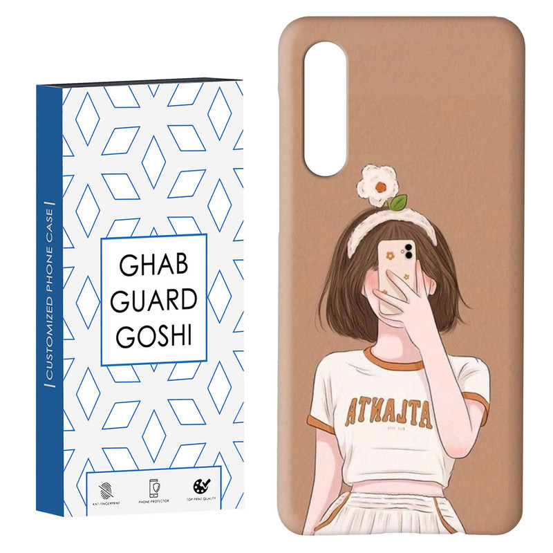 کاور قاب گارد گوشی طرح دخترانه کد Dimo-400 مناسب برای گوشی موبایل سامسونگ GALAXY A50 / A30s