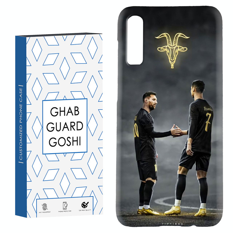 کاور قاب گارد گوشی طرح مسی رونالدو کد Dimo-137 مناسب برای گوشی موبایل سامسونگ Galaxy A70 / A70s