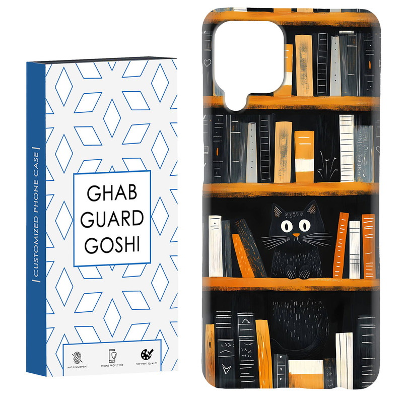 کاور قاب گارد گوشی طرح کتابخونه کد Dimo-684 مناسب برای گوشی موبایل سامسونگ Galaxy A12 / M12