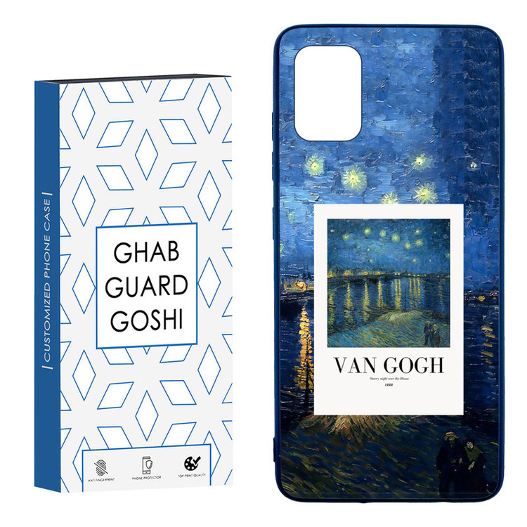کاور قاب گارد گوشی طرح ونگوگ کد TPU-058 مناسب برای گوشی موبایل سامسونگ Galaxy A51