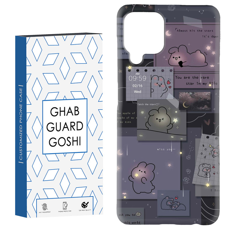 کاور قاب گارد گوشی طرح فانتزی کد Dimo-197 مناسب برای گوشی موبایل سامسونگ Galaxy A12 / M12