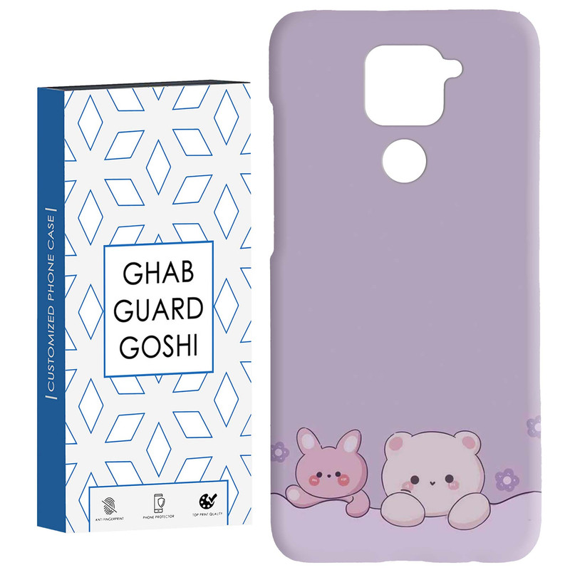 کاور قاب گارد گوشی طرح خرس  کد Dimo-909 مناسب برای گوشی موبایل شیائومی Redmi Note 9