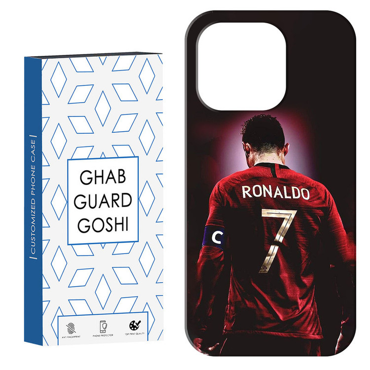 کاور قاب گارد گوشی طرح رونالدو کد Dimo-086 مناسب برای گوشی موبایل اپل IPHONE 14 PRO MAX