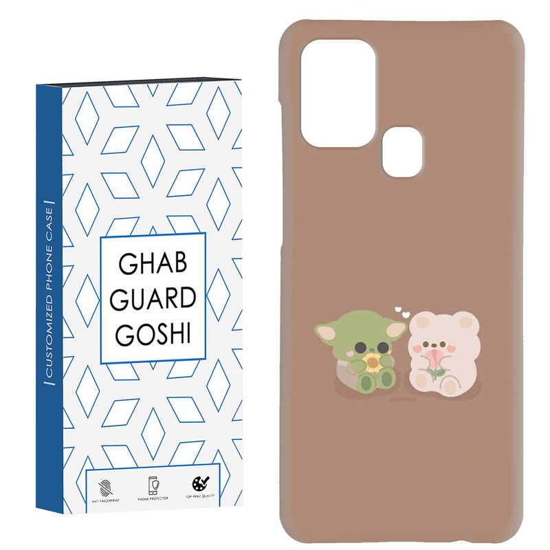 کاور قاب گارد گوشی طرح عروسکی کد Dimo-335 مناسب برای گوشی موبایل سامسونگ Galaxy A21s