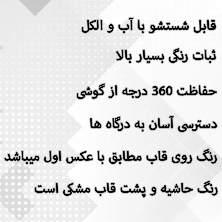 کاور قاب گارد گوشی طرح دخترانه کد TPU-005 مناسب برای گوشی موبایل شیائومی Redmi Note 11 pro 4G / Note 11 pro 5G / Note 12 pro 4G
