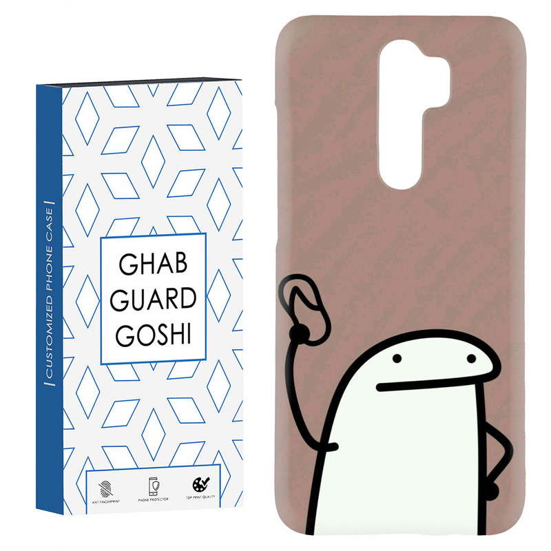 کاور قاب گارد گوشی طرح فان کد Dimo-244 مناسب برای گوشی موبایل شیائومی Redmi Note 8 pro