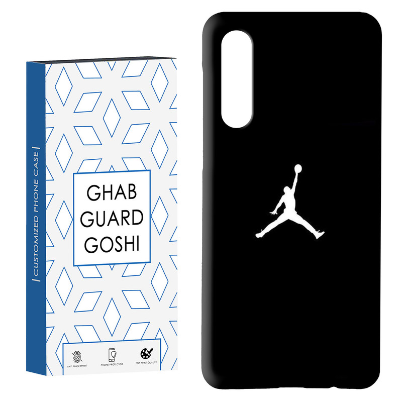 کاور قاب گارد گوشی طرح جردن کد Dimo-119 مناسب برای گوشی موبایل سامسونگ GALAXY A50 / A30s