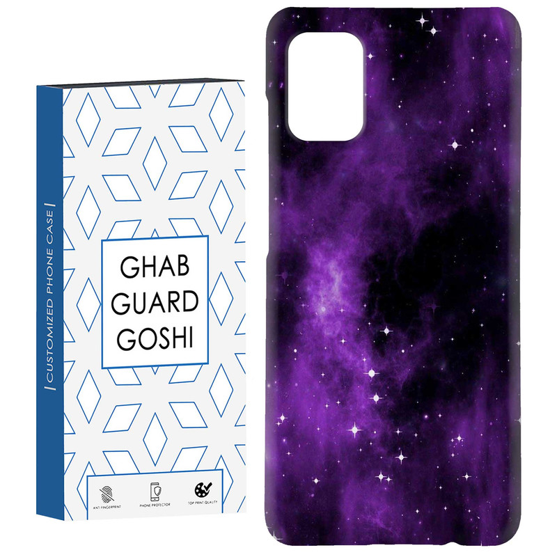 کاور قاب گارد گوشی طرح کهکشان کد Dimo-816 مناسب برای گوشی موبایل سامسونگ Galaxy A31