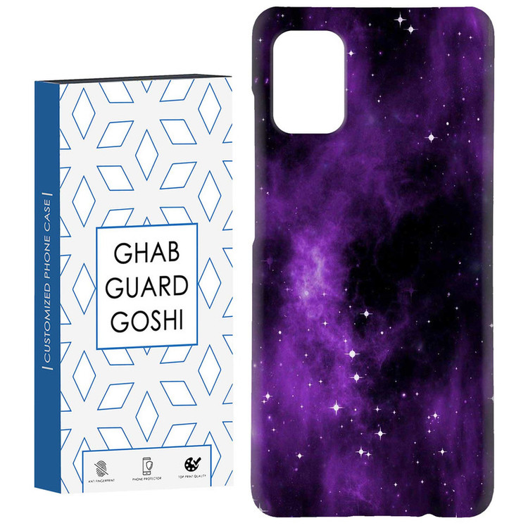 کاور قاب گارد گوشی طرح کهکشان کد Dimo-816 مناسب برای گوشی موبایل سامسونگ Galaxy A31