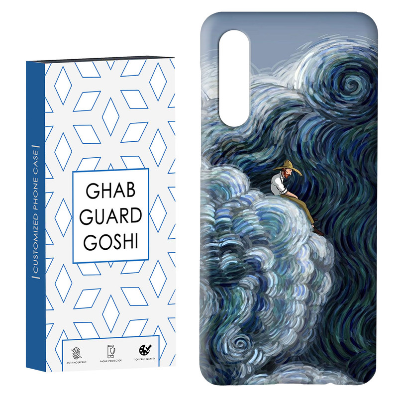 کاور قاب گارد گوشی طرح ونگوگ کد Dimo-568 مناسب برای گوشی موبایل سامسونگ GALAXY A50 / A30s