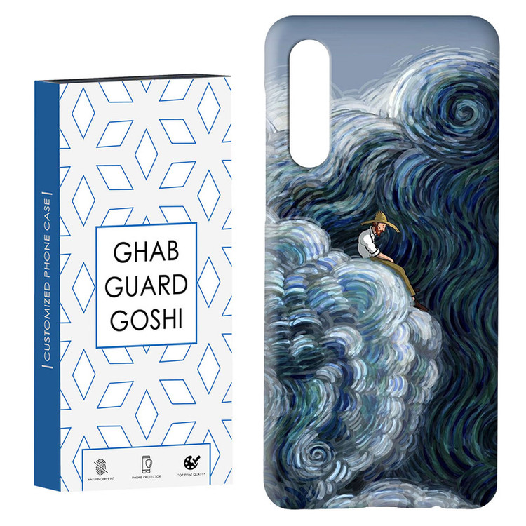 کاور قاب گارد گوشی طرح ونگوگ کد Dimo-568 مناسب برای گوشی موبایل سامسونگ GALAXY A50 / A30s