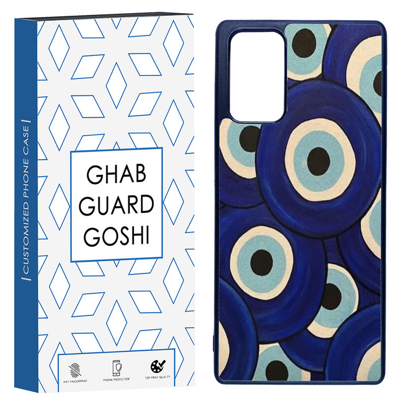 کاور قاب گارد گوشی طرح چشم زخم کد TPU-169 مناسب برای گوشی موبایل سامسونگ Galaxy Note 20