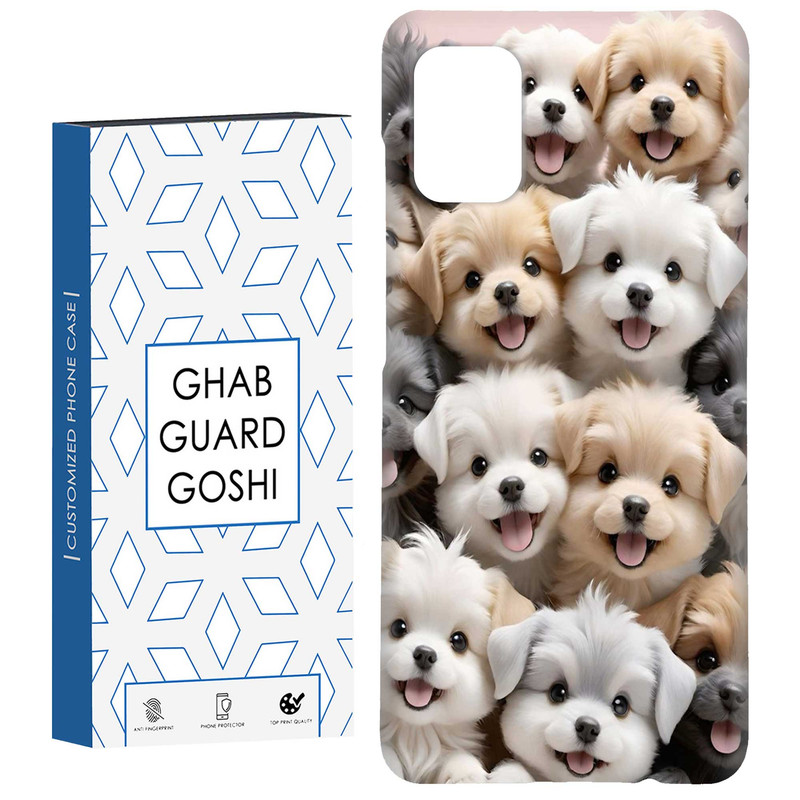 کاور قاب گارد گوشی طرح سگ ها کد Dimo-366 مناسب برای گوشی موبایل سامسونگ Galaxy A51