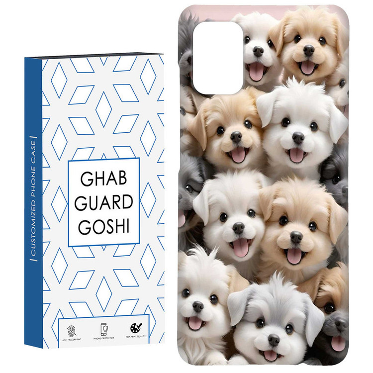 کاور قاب گارد گوشی طرح سگ ها کد Dimo-366 مناسب برای گوشی موبایل سامسونگ Galaxy A51