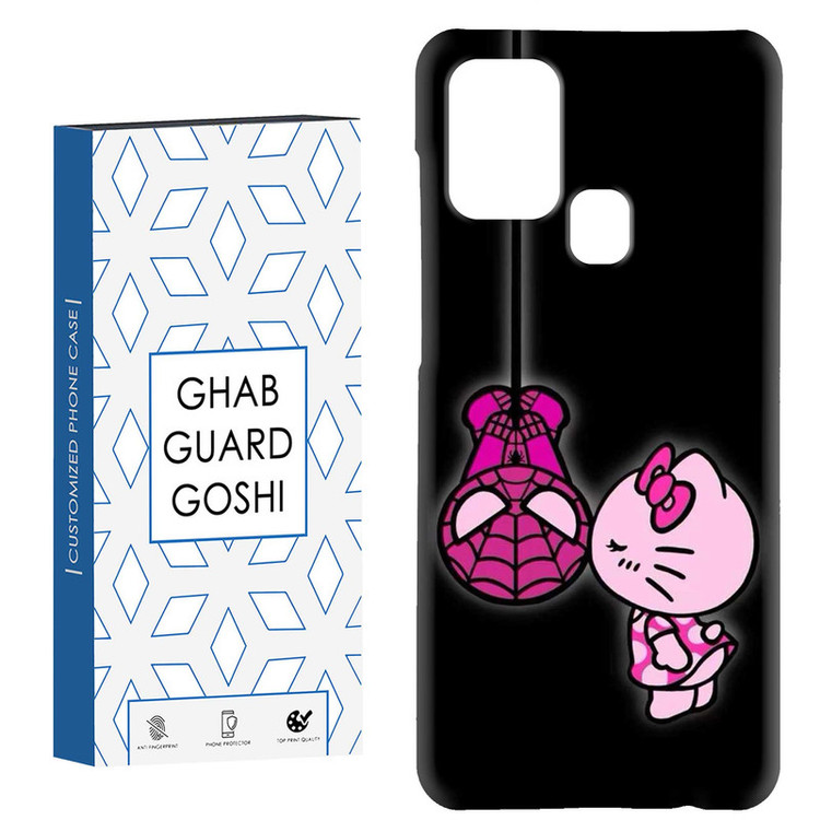 کاور قاب گارد گوشی طرح کیتی و مرد عنکبوتی کد Dimo-896 مناسب برای گوشی موبایل سامسونگ Galaxy A21s