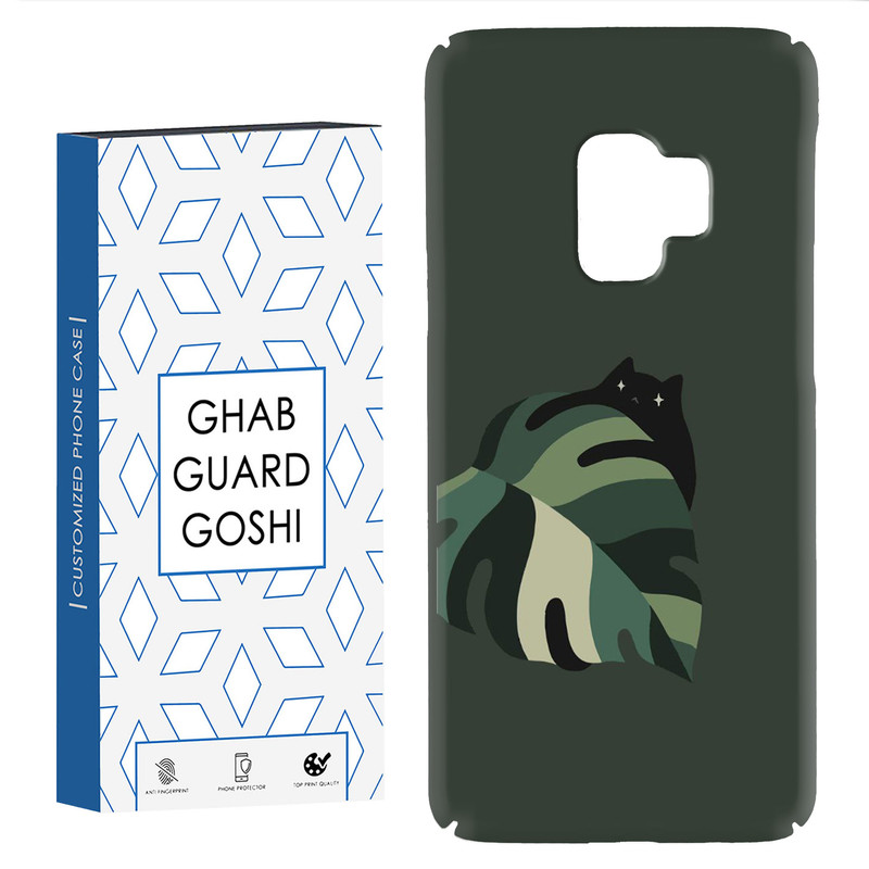 کاور قاب گارد گوشی طرح گربه کد Dimo-048 مناسب برای گوشی موبایل سامسونگ Galaxy S9