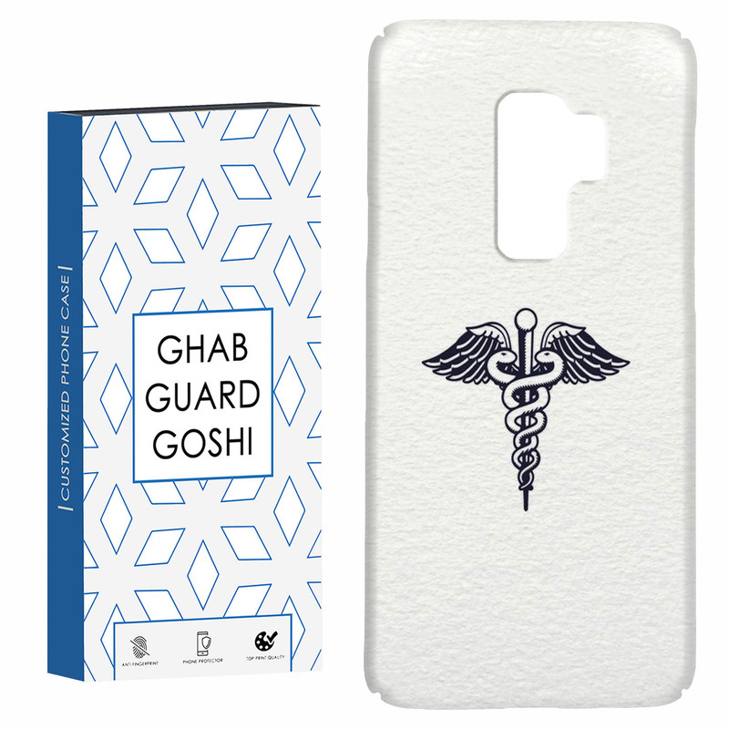 کاور قاب گارد گوشی طرح مینیمال کد Dimo-127 مناسب برای گوشی موبایل سامسونگ Galaxy S9 plus