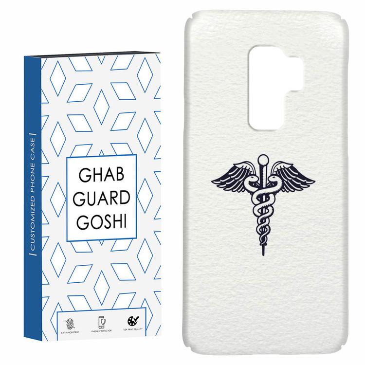 کاور قاب گارد گوشی طرح مینیمال کد Dimo-127 مناسب برای گوشی موبایل سامسونگ Galaxy S9 plus