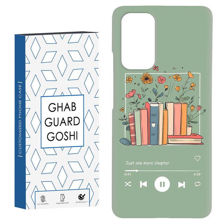 کاور قاب گارد گوشی طرح موزیک و کتاب کد Dimo-659 مناسب برای گوشی موبایل شیائومی Redmi Note 9 4G / Redmi 9T