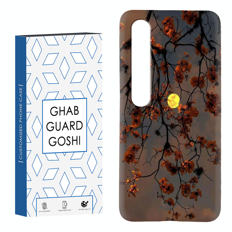 کاور قاب گارد گوشی طرح منظره کد Dimo-188 مناسب برای گوشی موبایل شیائومی Mi 10 / Mi 10 pro