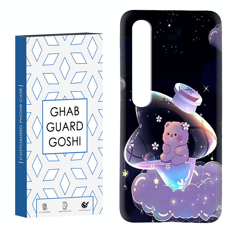 کاور قاب گارد گوشی طرح خرس فانتری کد Dimo-052 مناسب برای گوشی موبایل شیائومی Mi 10 / Mi 10 pro