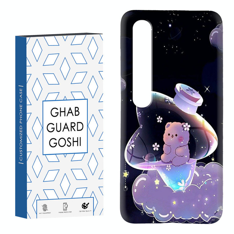 کاور قاب گارد گوشی طرح خرس فانتری کد Dimo-052 مناسب برای گوشی موبایل شیائومی Mi 10 / Mi 10 pro