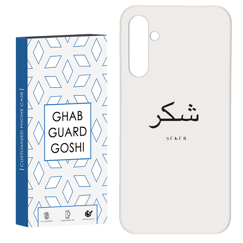 کاور قاب گارد گوشی طرح شکر کد Dimo-181 مناسب برای گوشی موبایل سامسونگ Galaxy A34 / A34 5g