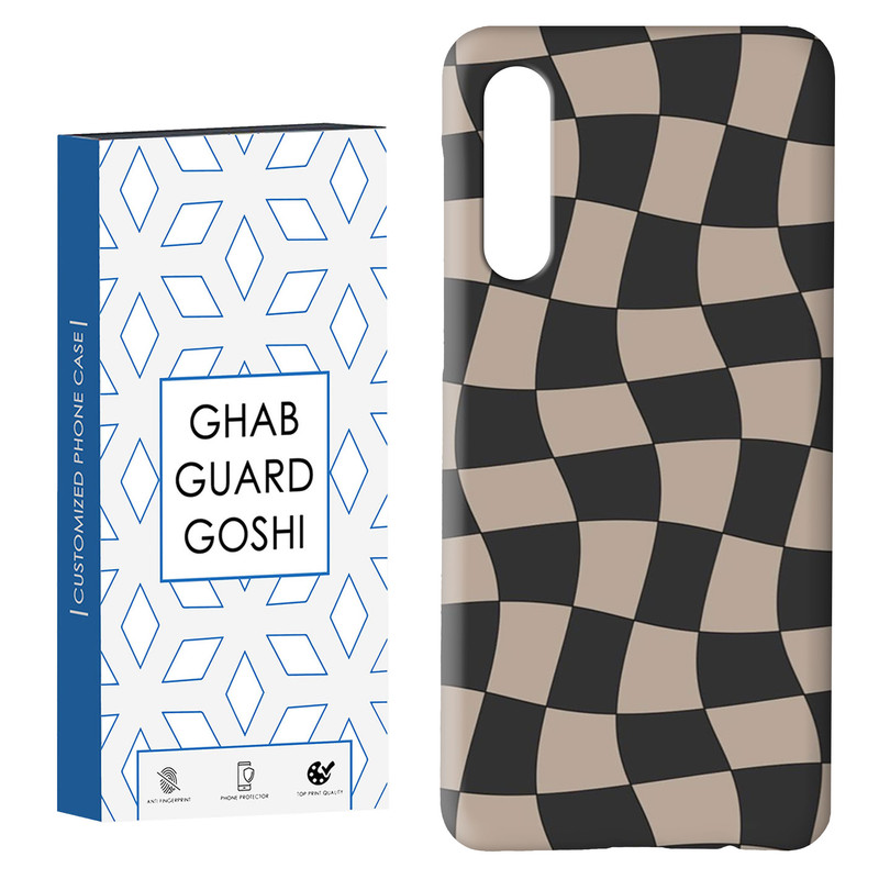 کاور قاب گارد گوشی طرح شطرنجی کد Dimo-476 مناسب برای گوشی موبایل سامسونگ GALAXY A50 / A30s