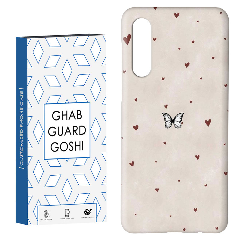 کاور قاب گارد گوشی طرح پروانه کد Dimo-855 مناسب برای گوشی موبایل سامسونگ GALAXY A50 / A30s