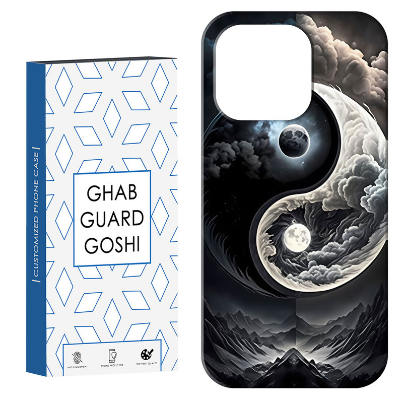 کاور قاب گارد گوشی طرح یینگ یانگ کد Dimo-598 مناسب برای گوشی موبایل اپل  IPHONE 14 PRO MAX