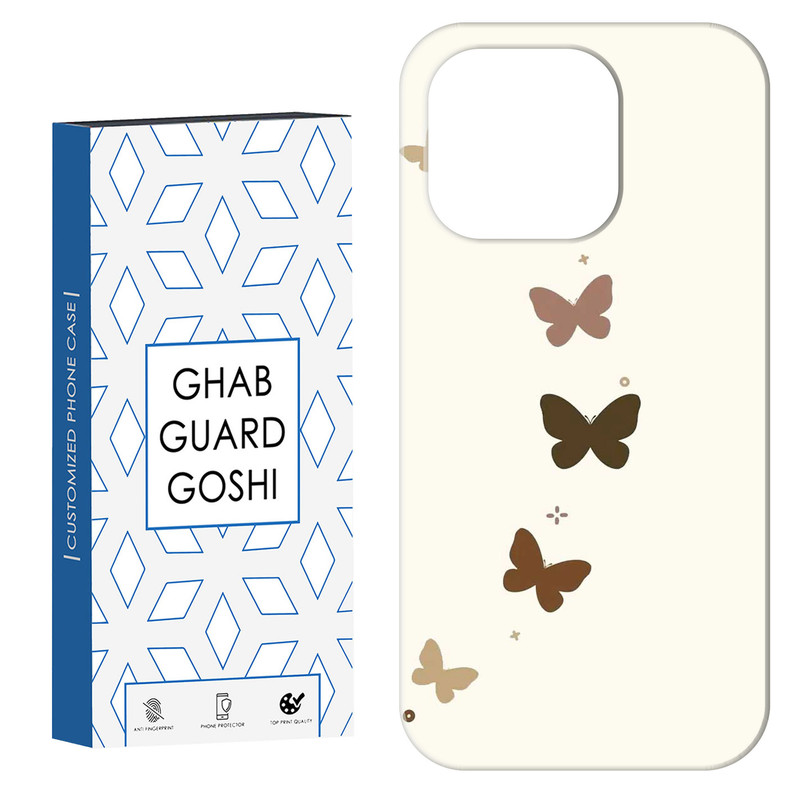 کاور قاب گارد گوشی طرح پروانه کد Dimo-867 مناسب برای گوشی موبایل اپل  IPHONE 14 PRO MAX
