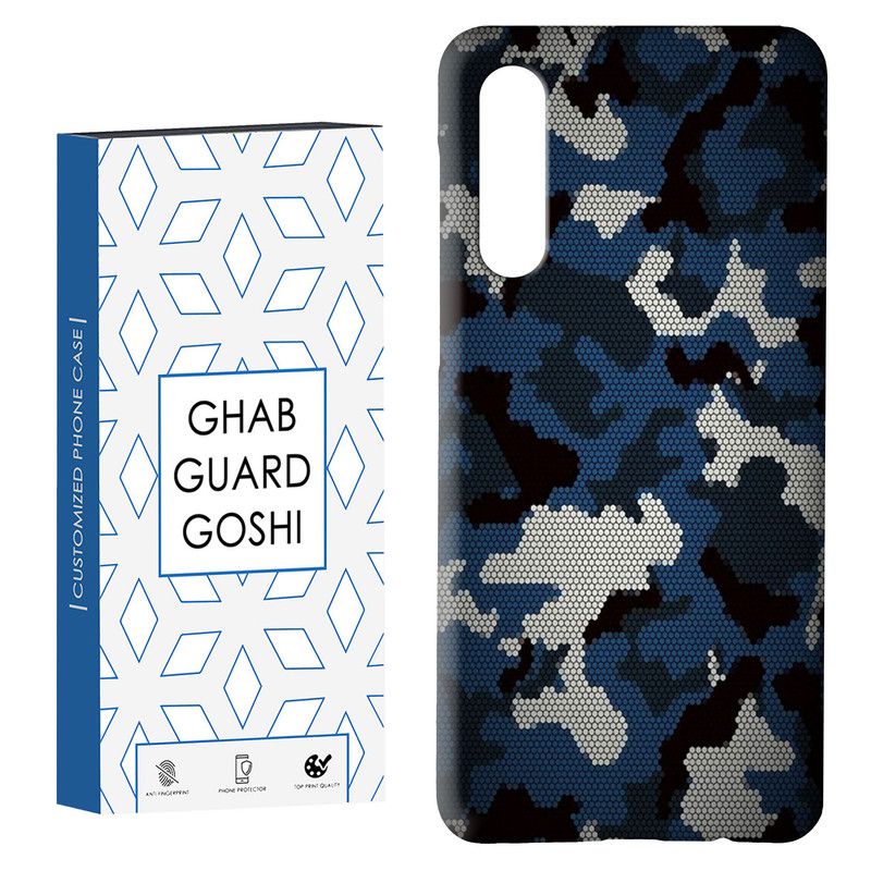 کاور قاب گارد گوشی طرح چیریکی کد Dimo-579 مناسب برای گوشی موبایل سامسونگ GALAXY A50 / A30s