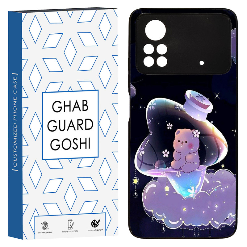 کاور قاب گارد گوشی طرح خرس فانتری کد TPU-052 مناسب برای گوشی موبایل شیائومی  Poco x4 pro / Poco x4 pro 5g