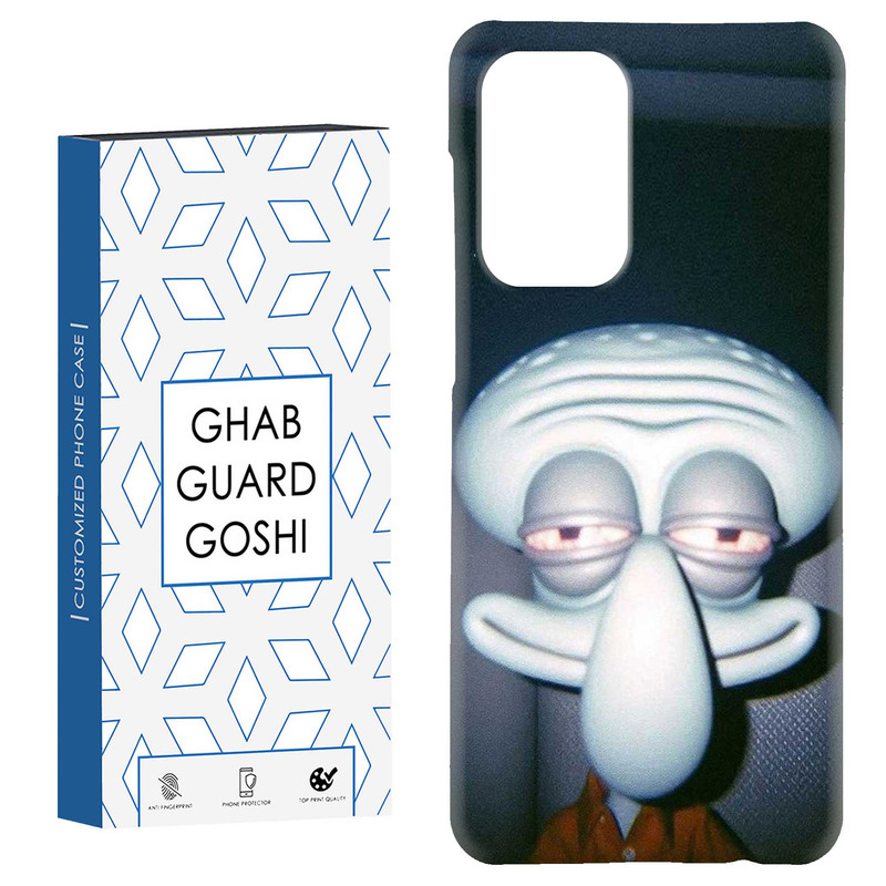 کاور قاب گارد گوشی طرح اختاپوس کد Dimo-891 مناسب برای گوشی موبایل سامسونگ Galaxy A52 / a52s