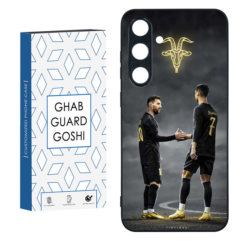 کاور قاب گارد گوشی طرح مسی رونالدو کد TPU-137 مناسب برای گوشی موبایل سامسونگ  GALAXY S24 FE