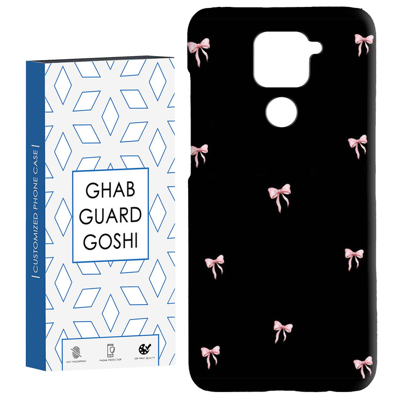 کاور قاب گارد گوشی طرح پاپیون کد Dimo-829 مناسب برای گوشی موبایل شیائومی Redmi Note 9