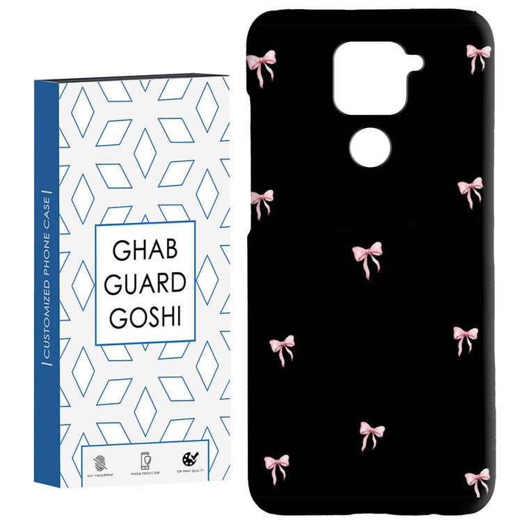 کاور قاب گارد گوشی طرح پاپیون کد Dimo-829 مناسب برای گوشی موبایل شیائومی Redmi Note 9