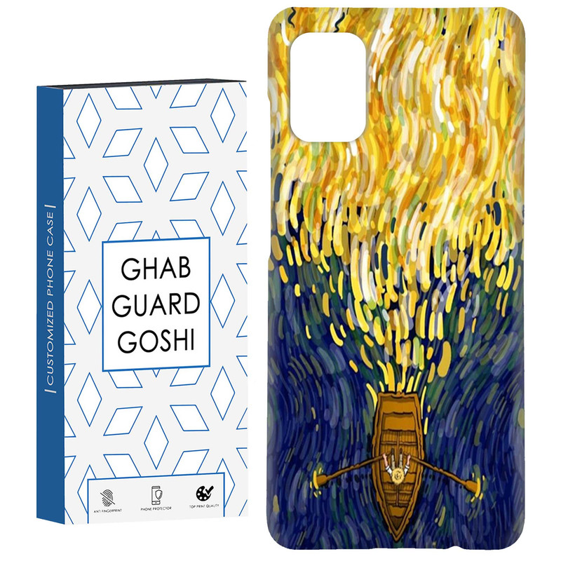 کاور قاب گارد گوشی طرح ونگوگ کد Dimo437- مناسب برای گوشی موبایل سامسونگ Galaxy A31