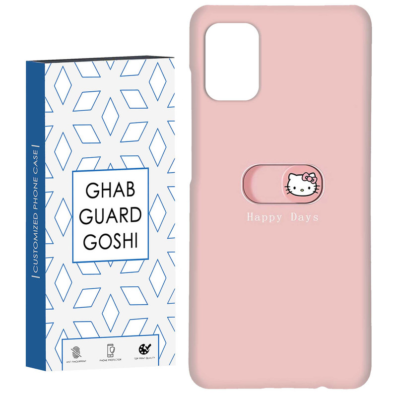 کاور قاب گارد گوشی طرح کیتی کد Dimo-482 مناسب برای گوشی موبایل سامسونگ Galaxy A71