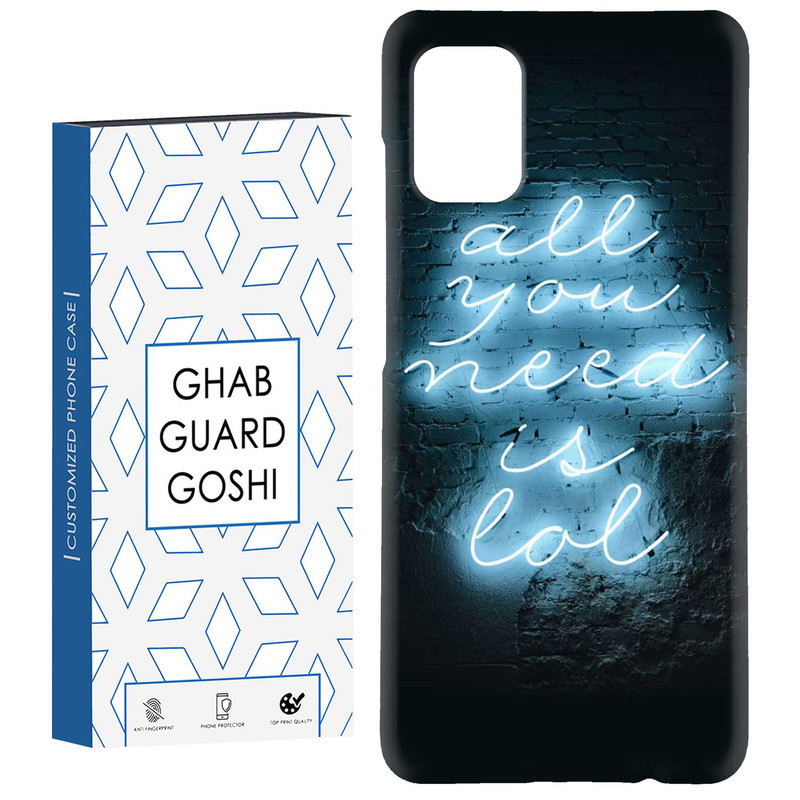 کاور قاب گارد گوشی طرح نوشته فانتزی کد Dimo-769 مناسب برای گوشی موبایل سامسونگ Galaxy A31