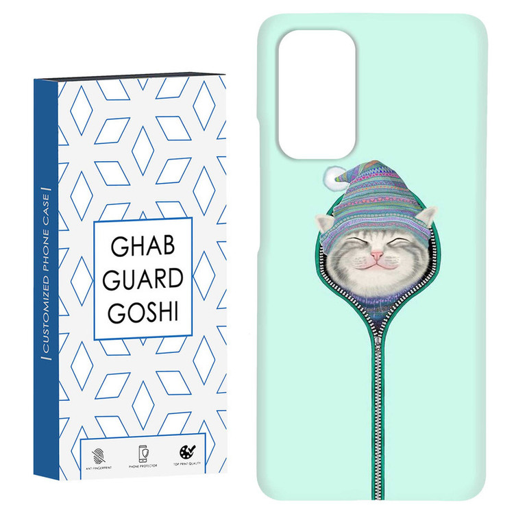 کاور قاب گارد گوشی طرح گربه کد Dimo-754 مناسب برای گوشی موبایل شیائومی Redmi Note 9 4G / Redmi 9T