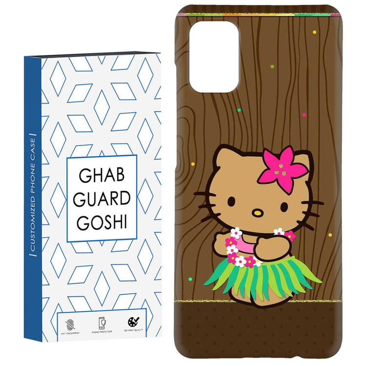 کاور قاب گارد گوشی طرح کیتی کد Dimo-906 مناسب برای گوشی موبایل سامسونگ Galaxy A71