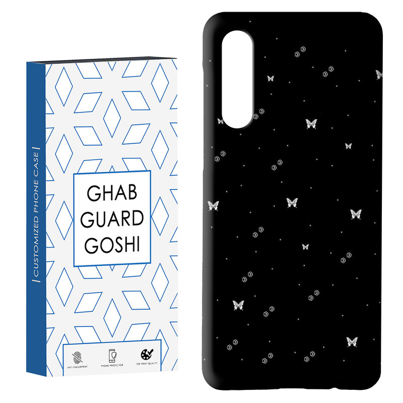 کاور قاب گارد گوشی طرح پروانه ریز کد Dimo-858 مناسب برای گوشی موبایل سامسونگ GALAXY A50 / A30s